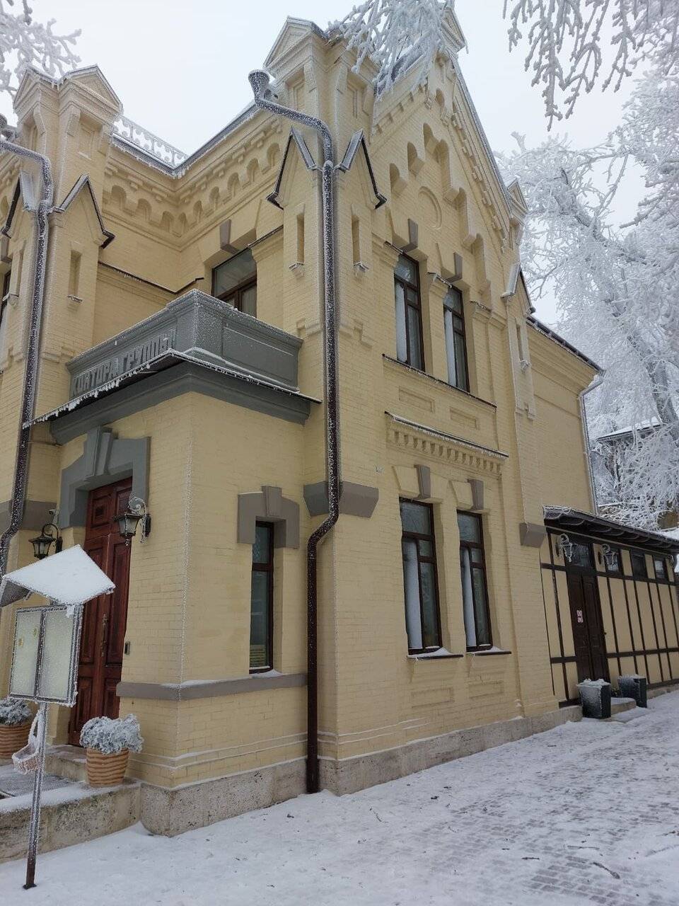 Фото Санатория Княжна Мери Железноводск 39