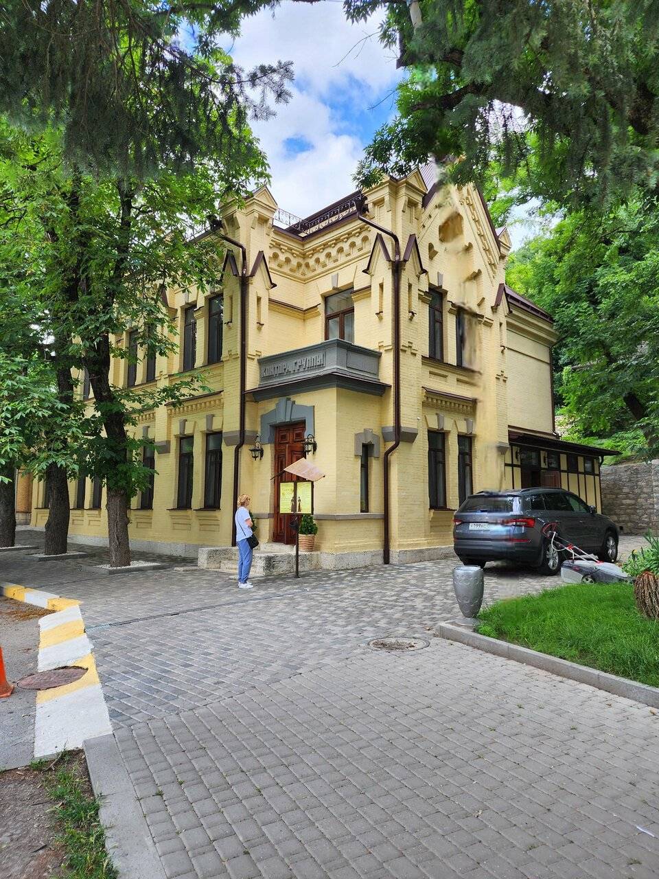 Фото Санатория Княжна Мери Железноводск 141