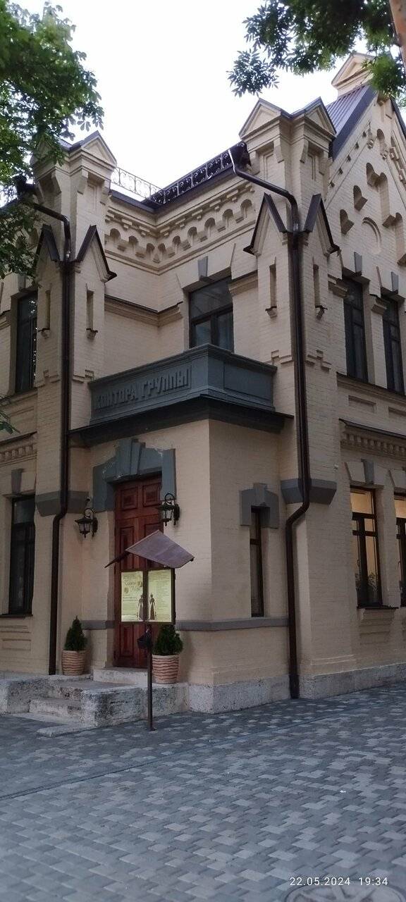 Фото Санатория Княжна Мери Железноводск 181