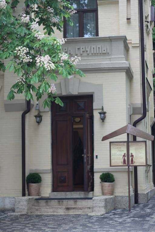 Фото Санатория Княжна Мери Железноводск 16