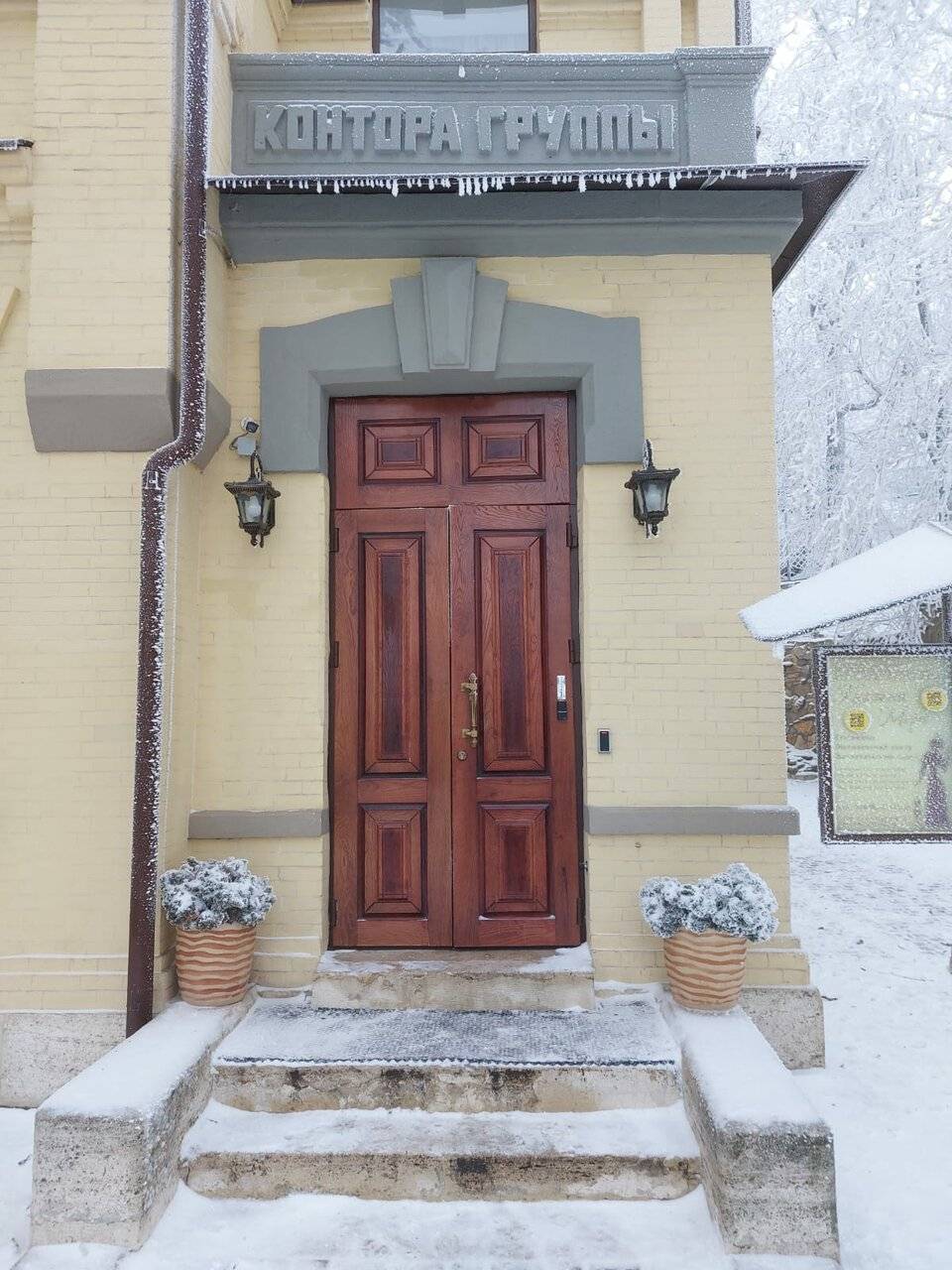 Фото Санатория Княжна Мери Железноводск 59