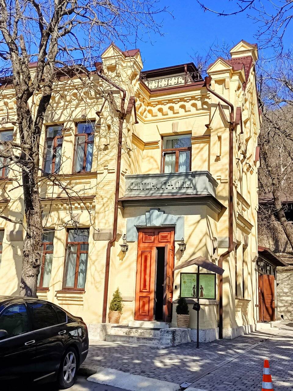 Фото Санатория Княжна Мери Железноводск 162